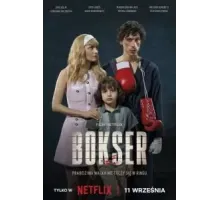 Боксер из Польши (2024)
