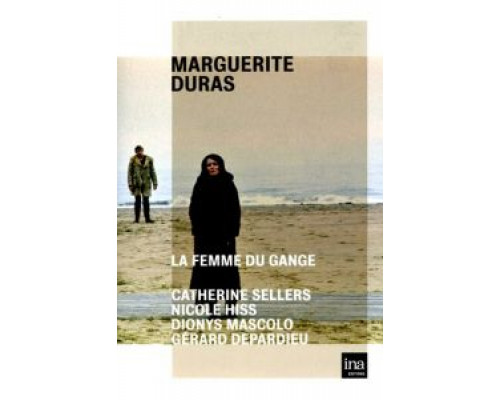 Боль  (фильм 2017) смотреть онлайн