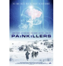 Болеутоляющие (2015)