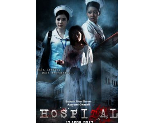 Больница  (фильм 2017) смотреть онлайн