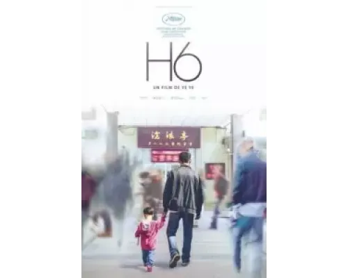 Больница 6  (фильм 2021) смотреть онлайн