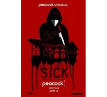 Больной (2022)