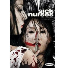 Больные медсестры (2007)