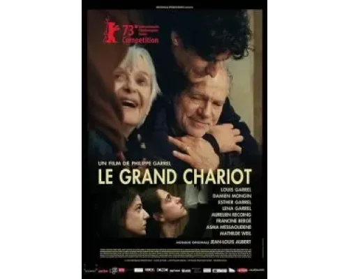 Большая колесница  (фильм 2023) смотреть онлайн