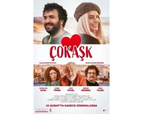 Большая любовь  (фильм 2023) смотреть онлайн