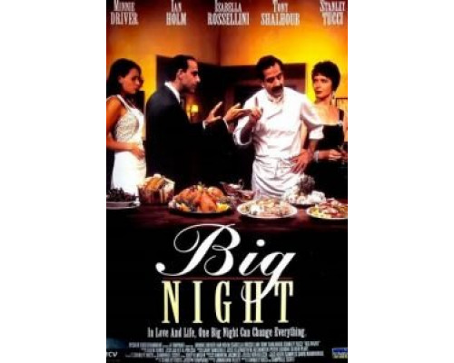 Большая ночь  (фильм 1996) смотреть онлайн