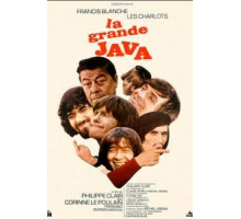Большая Ява (1971)