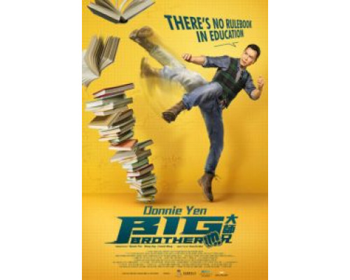 Большой брат  (фильм 2018) смотреть онлайн