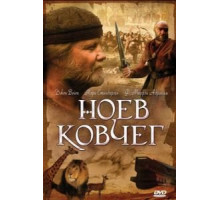 Большой красный пес Клиффорд (2021)