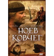 Большой красный пес Клиффорд (2021)