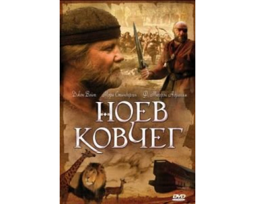 Большой красный пес Клиффорд  (фильм 2021) смотреть онлайн