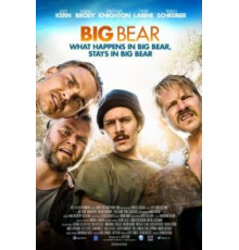 Большой медведь (2017)