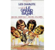 Большой переполох (1973)