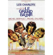 Большой переполох (1973)