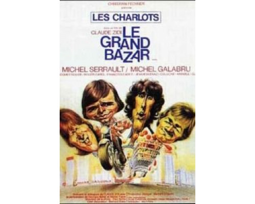 Большой переполох  (фильм 1973) смотреть онлайн