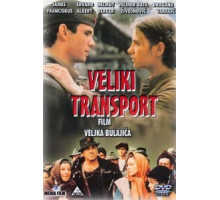 Большой транспорт (1983)