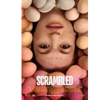 Болтунья (2023)