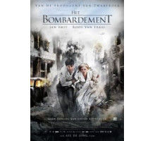 Бомбёжка (2012)