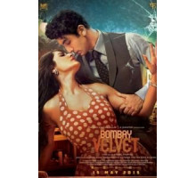 Бомбейский бархат (2015)