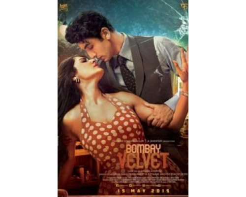 Бомбейский бархат  (фильм 2015) смотреть онлайн