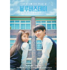 Бомжиха 2 (2009)