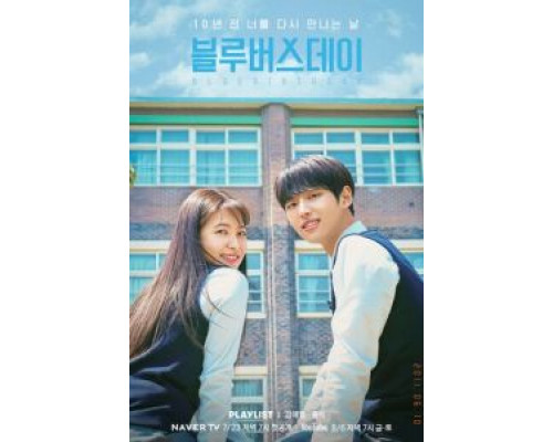 Бомжиха 2  (фильм 2009) смотреть онлайн