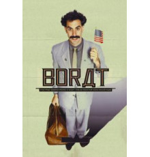 Борат (2006)