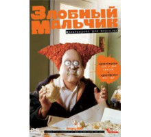 Борьба (2010)