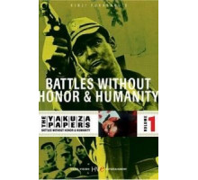 Борьба без правил (1973)