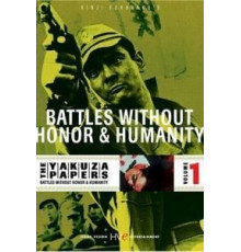 Борьба без правил (1973)