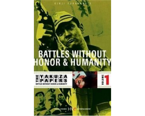 Борьба без правил  (фильм 1973) смотреть онлайн