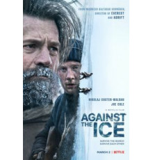 Борьба со льдом (2022)