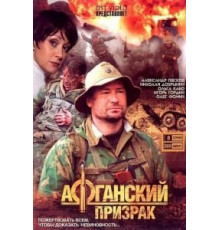 Бордель (2008)