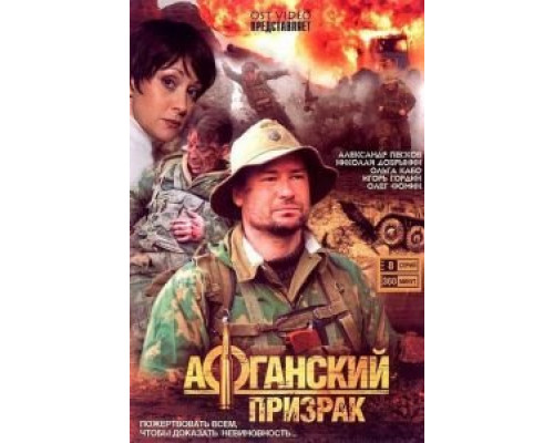 Бордель  (фильм 2008) смотреть онлайн