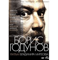 Борис Годунов (2011)