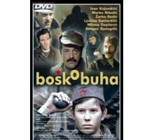 Бошко Буха (1978)