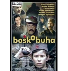 Бошко Буха (1978)