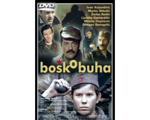Бошко Буха  (фильм 1978) смотреть онлайн