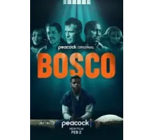 Боско (2024)