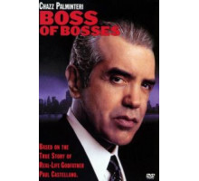 Босс всех боссов (2001)