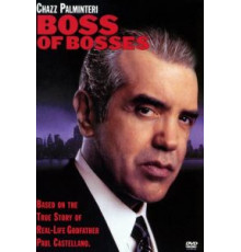 Босс всех боссов (2001)