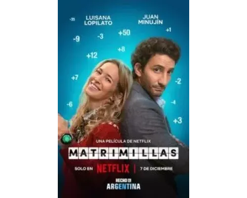 Брачное приложение  (фильм 2022) смотреть онлайн