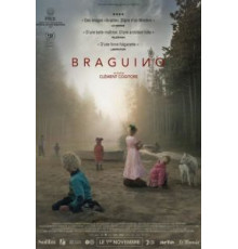 Брагино (2017)