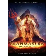 Брахмастра, часть 1: Шива (2022)