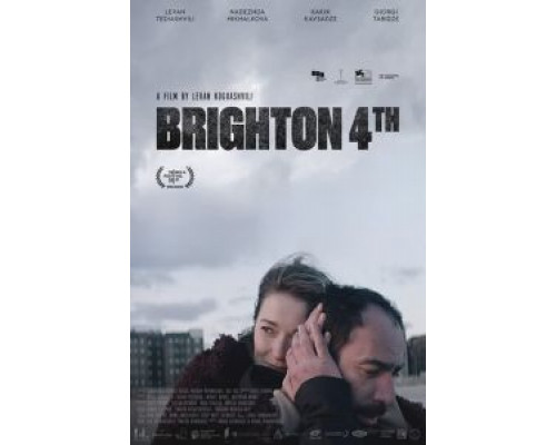 Брайтон 4  (фильм 2021) смотреть онлайн