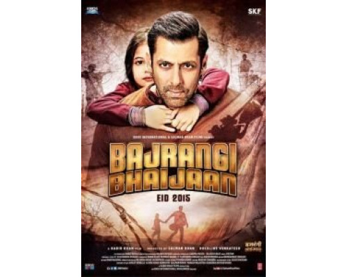 Брат Баджранги  (фильм 2015) смотреть онлайн