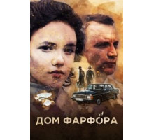 Брат и сестра (2016)
