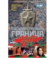 Братишка (1987)