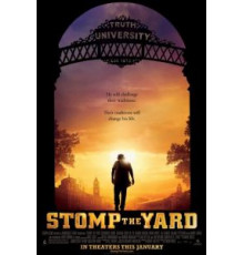 Братство танца (2007)