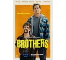 Братья (2024)